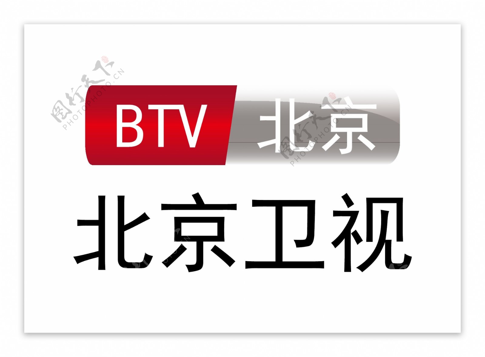 北京卫视台标标志LOGO