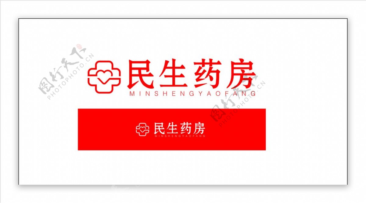 药店logo