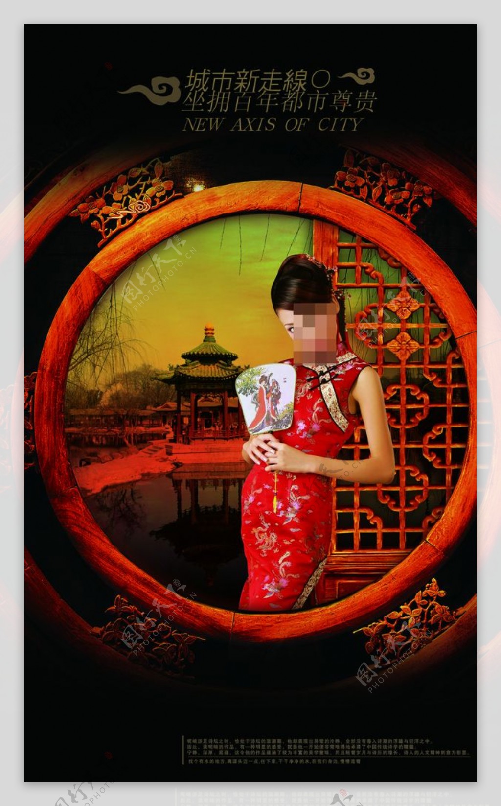 中国风门窗风景古典创意海报