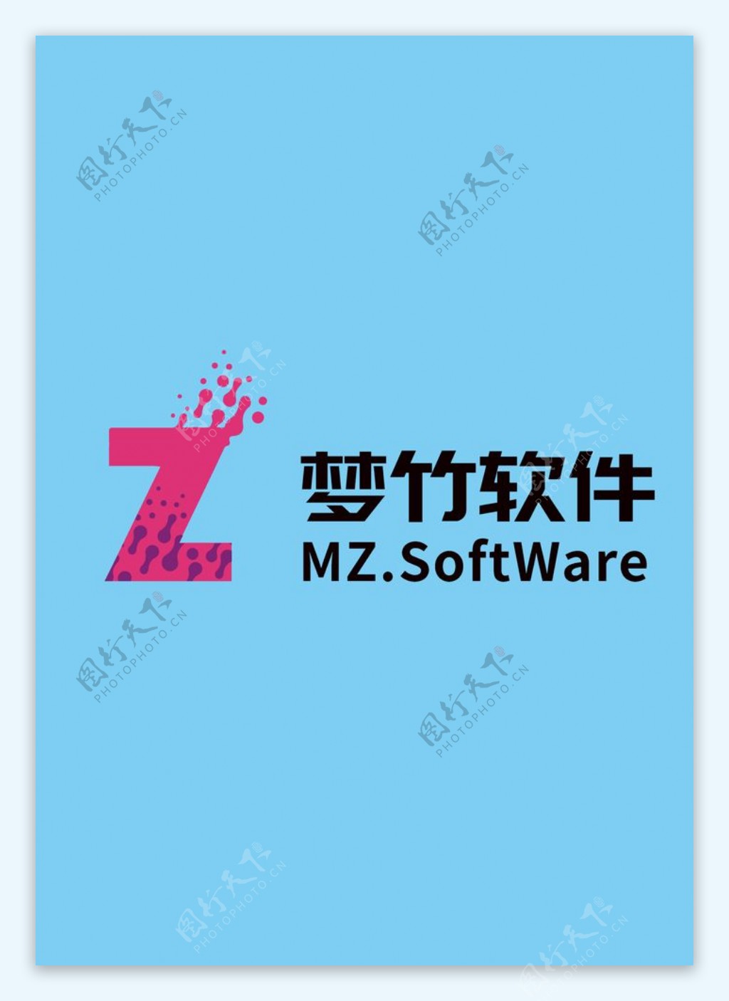 梦竹软件logo