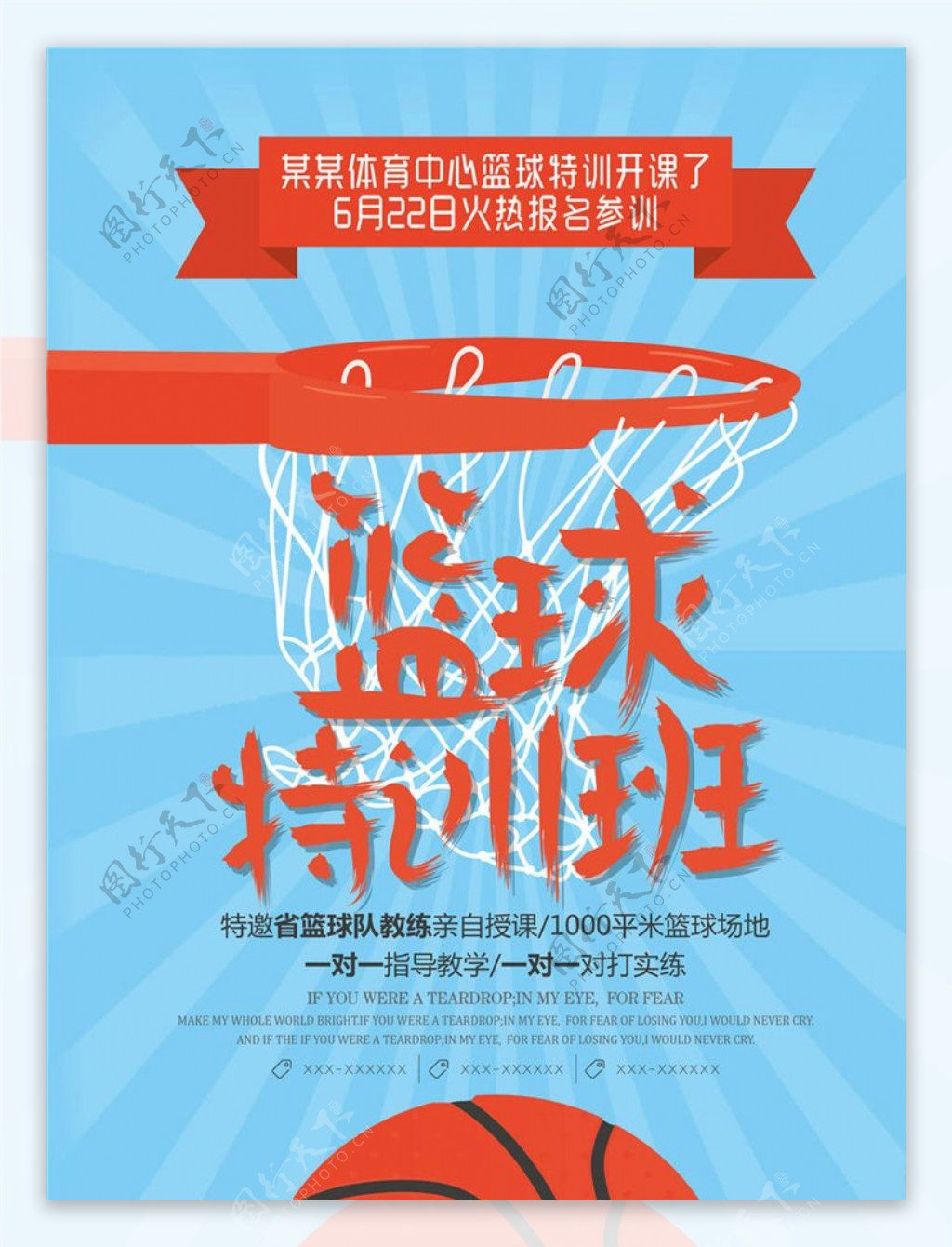 篮球赛电子记分牌--其他产品--篮球赛电子记分牌--SoChuang