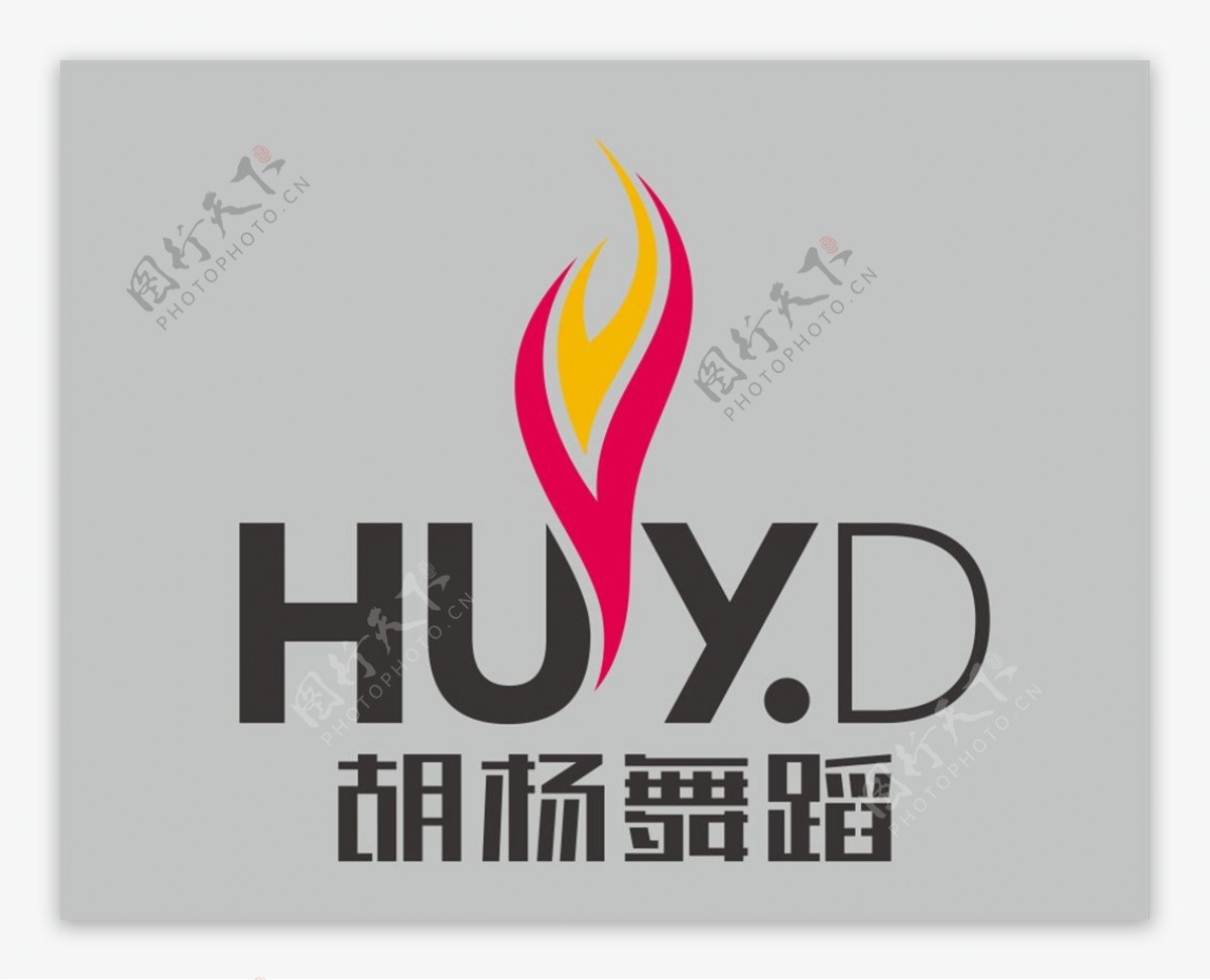胡杨舞蹈logo