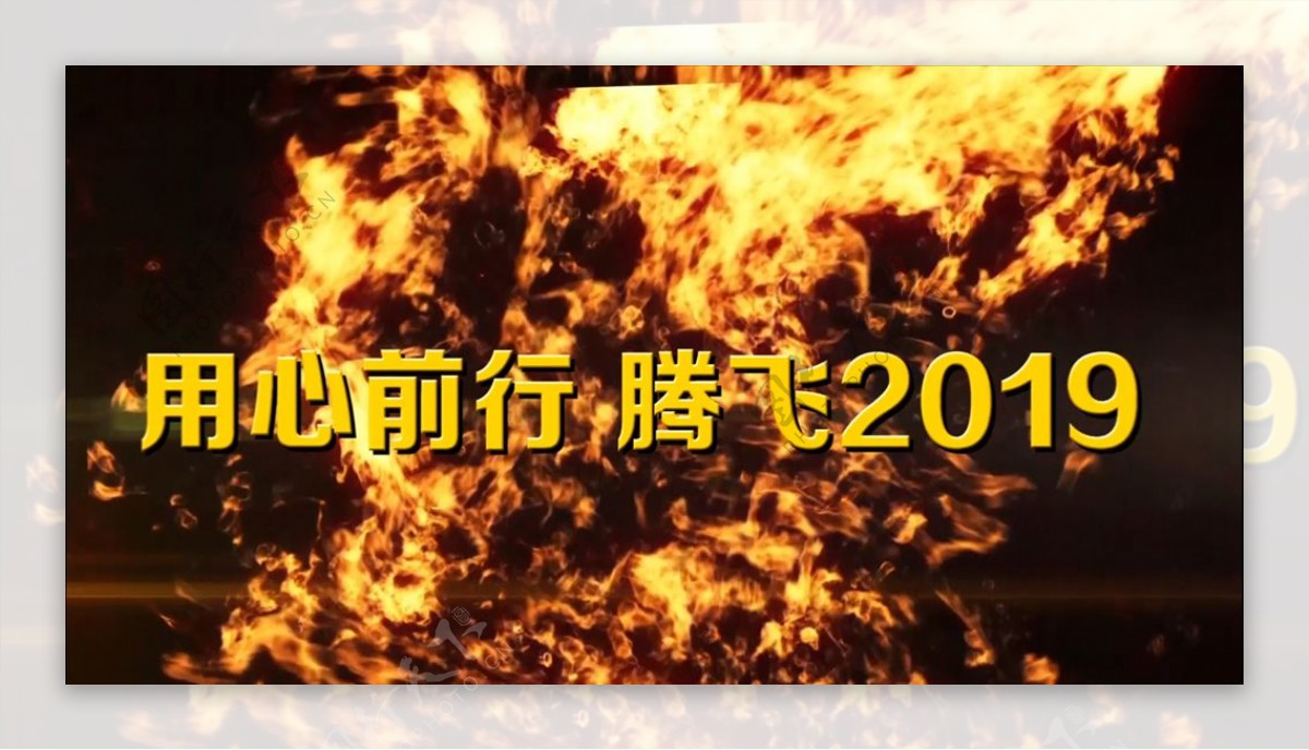 2019震撼火焰年会EDIUS