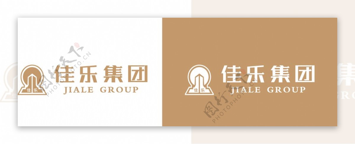 佳乐集团logo