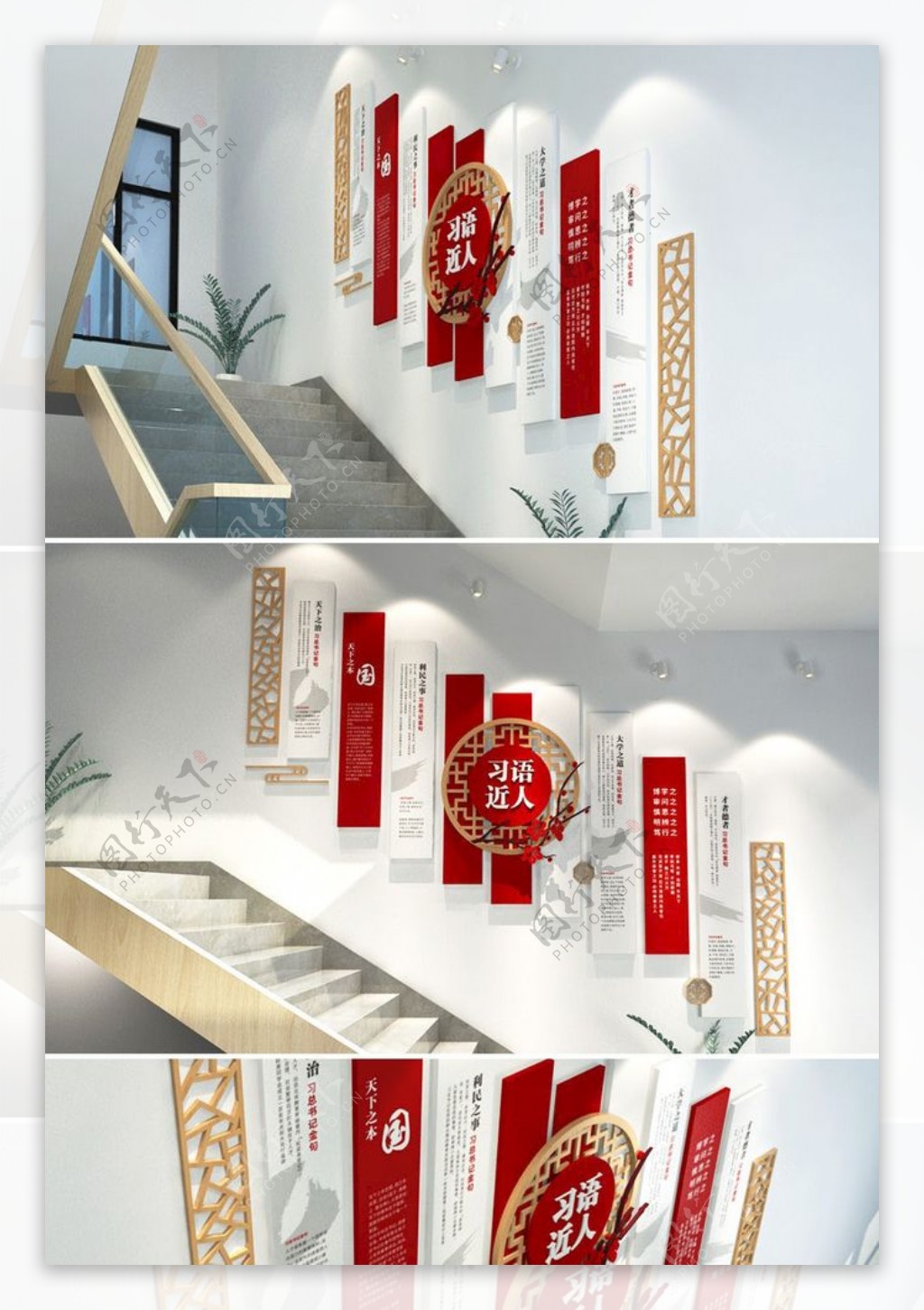 新中式书法楼梯文化墙图片