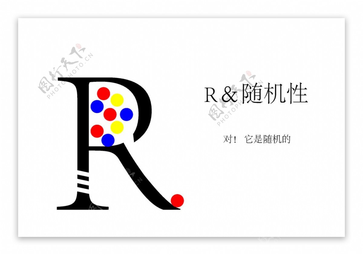 R字母图片