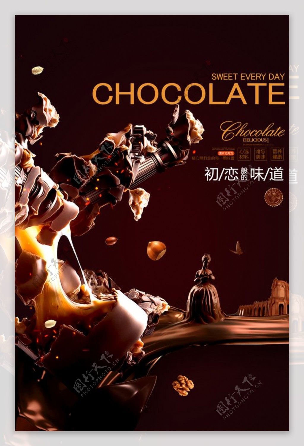 巧克力创意海报图片