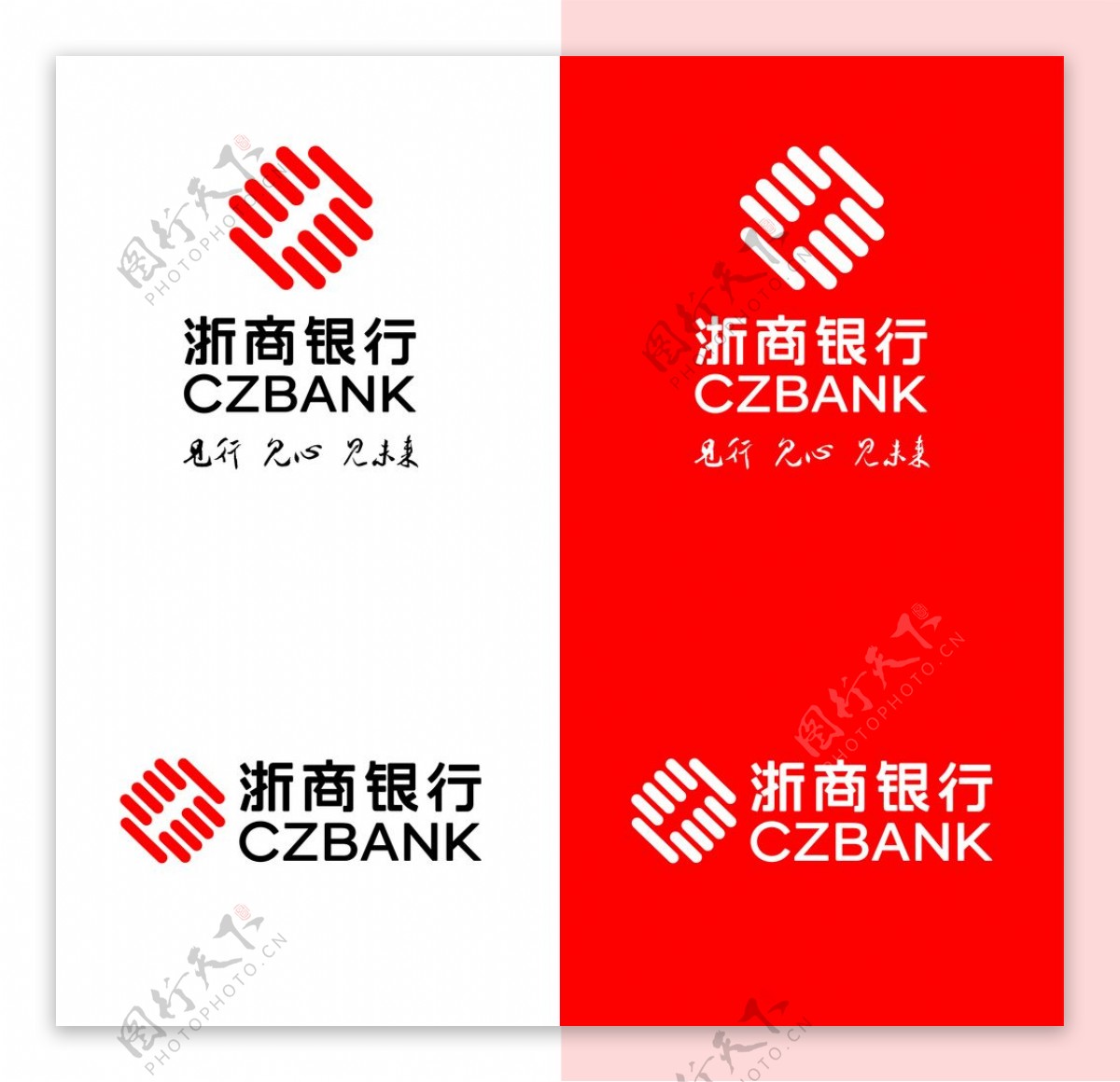 浙商银行Logo图片