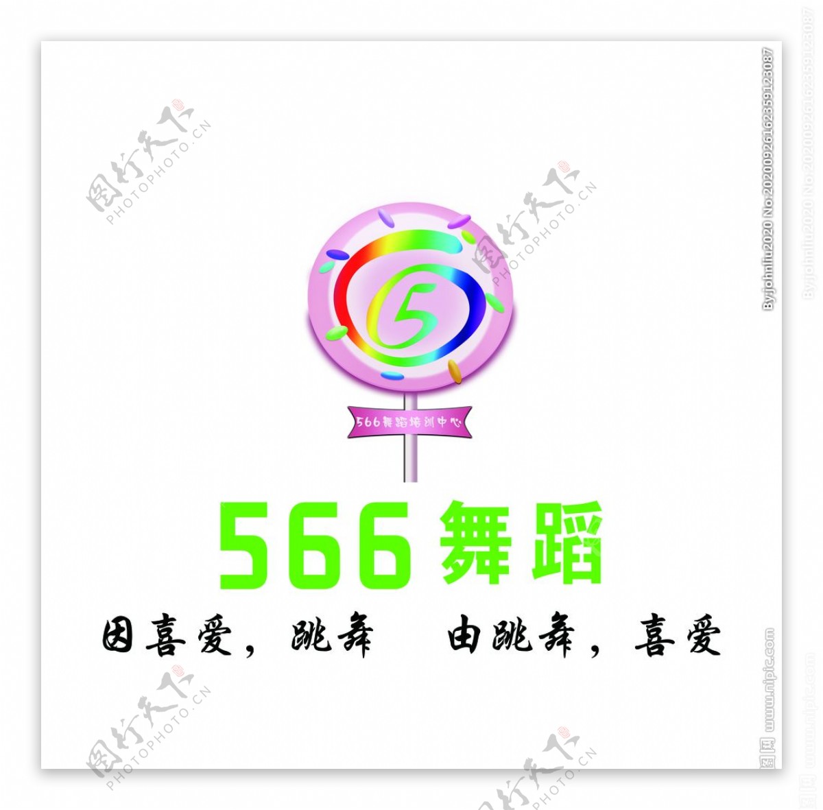 566舞蹈logo图片