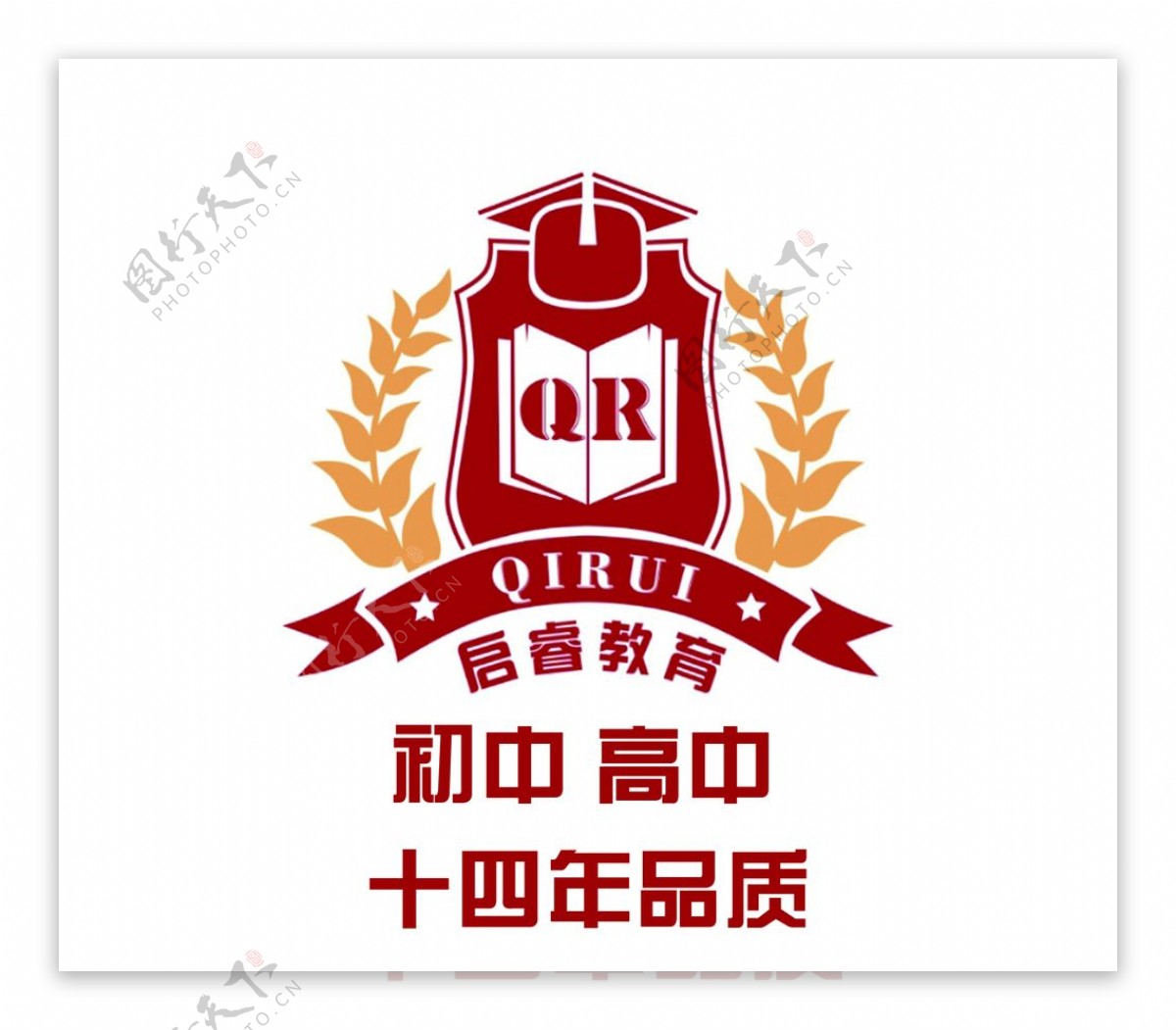 启睿教育logo图片