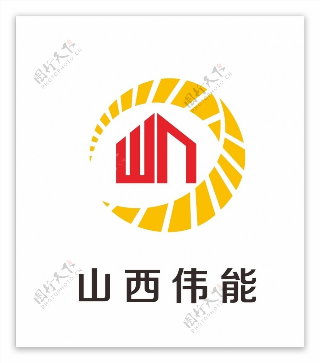 山西伟能logo图片