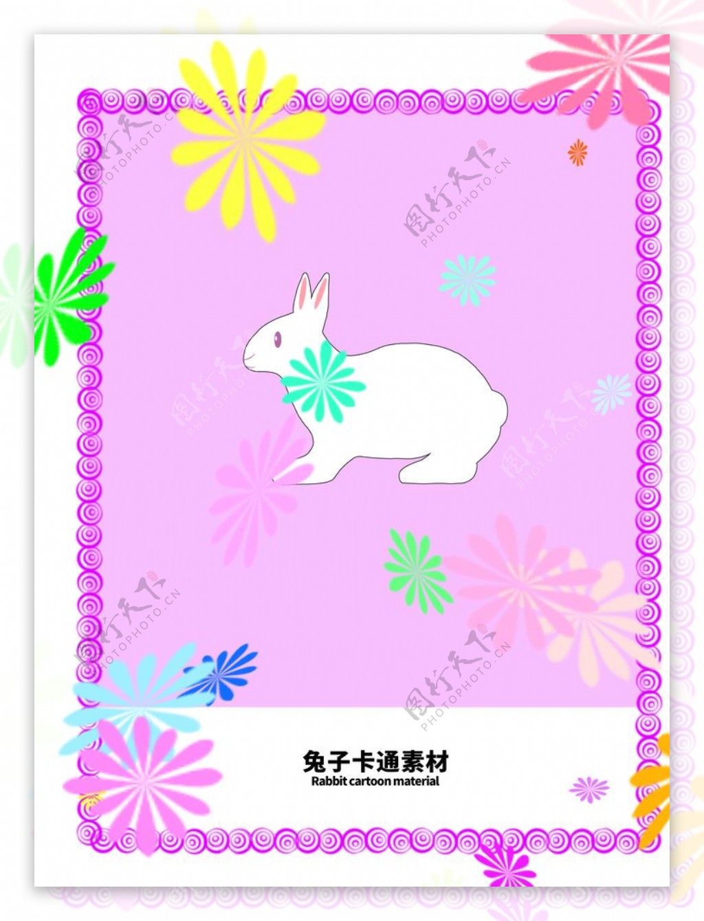 分层边框紫色分栏兔子卡通图片
