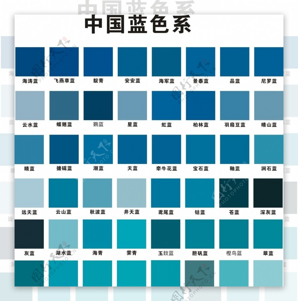 中国蓝色系图片