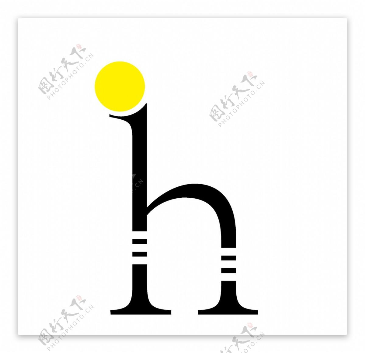 h字母图片