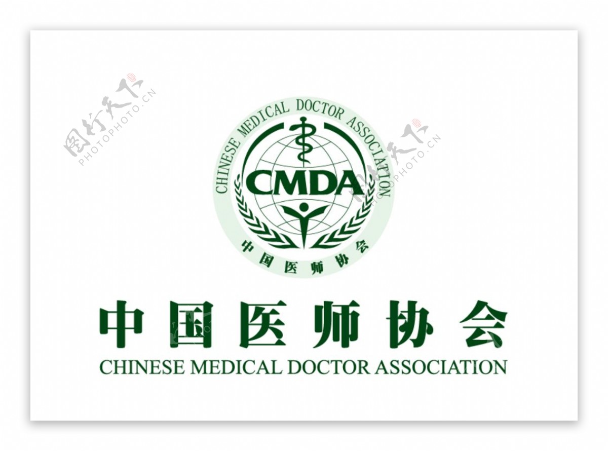 中国医师协会会徽LOGO图片