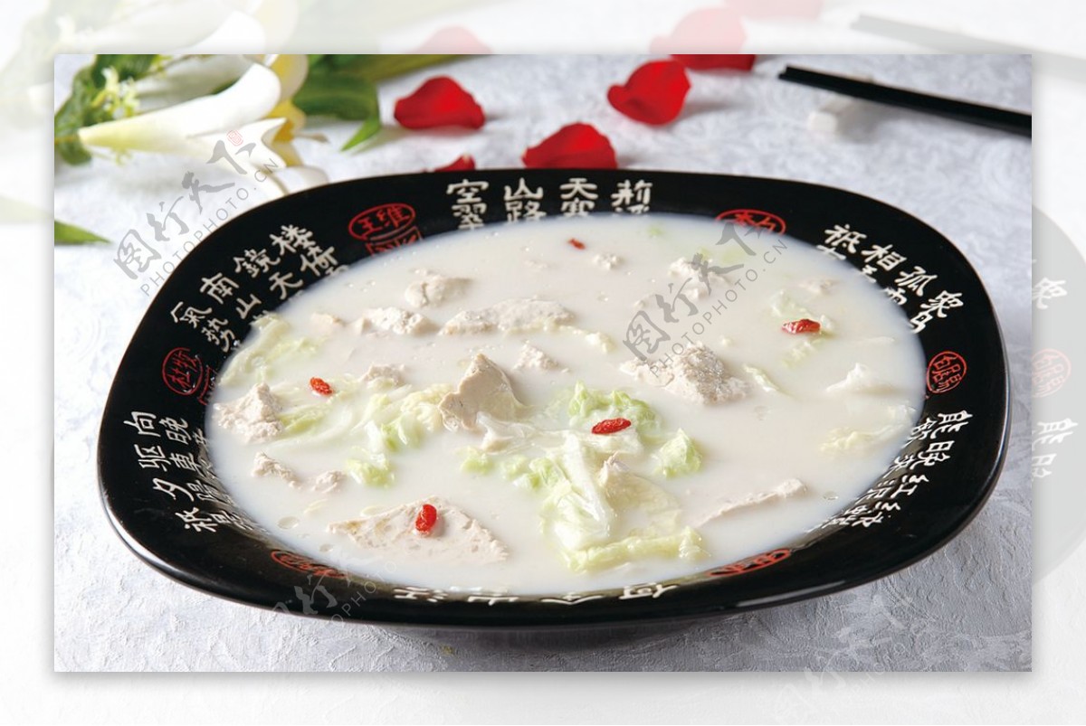 老豆腐炖白菜图片