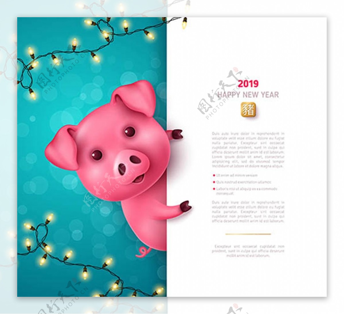 猪年灯笼与粉红猪图片