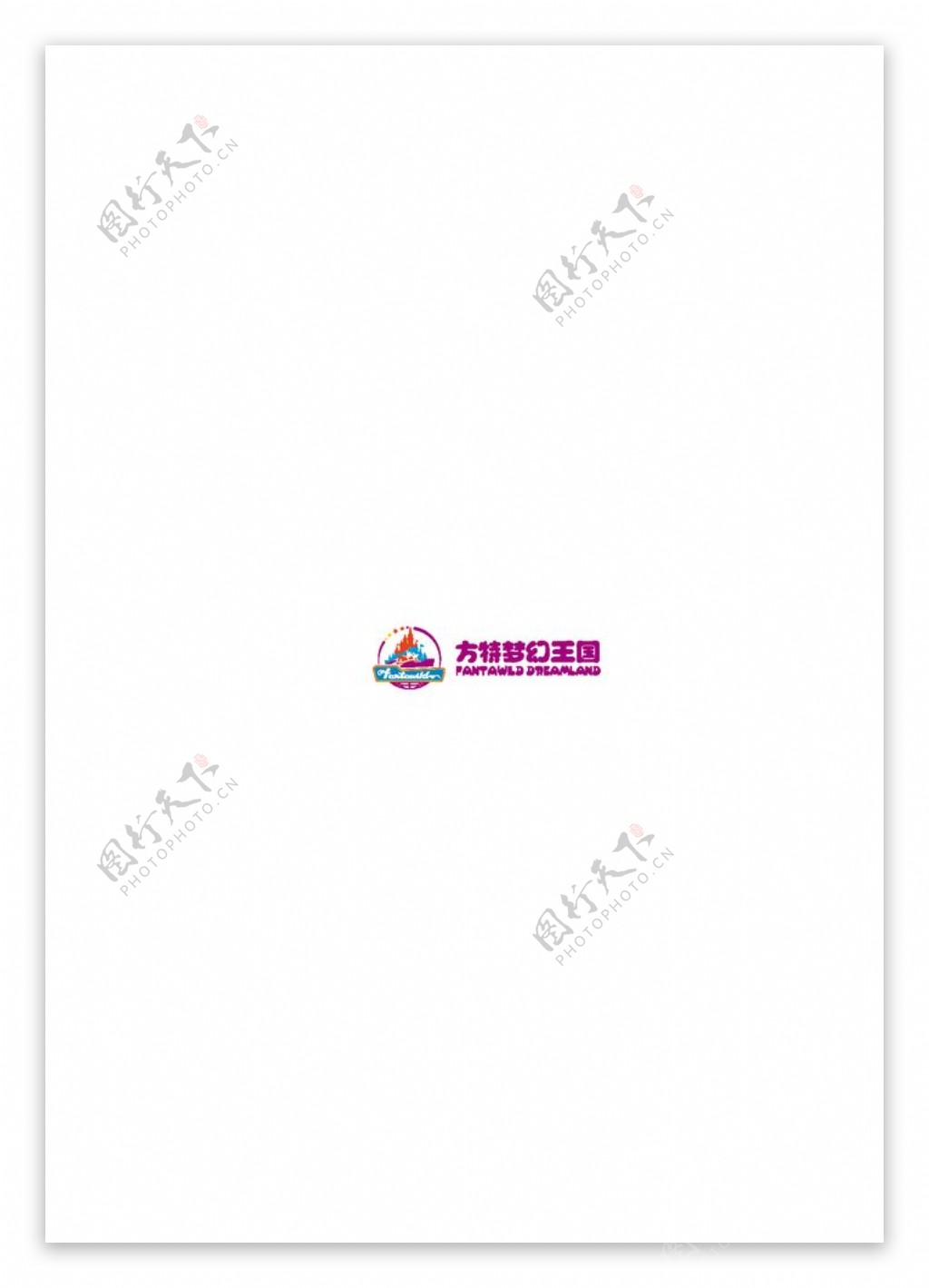 方特梦幻王国logo图片