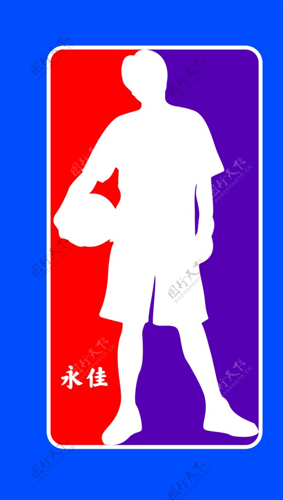 永佳篮球公园logo图片