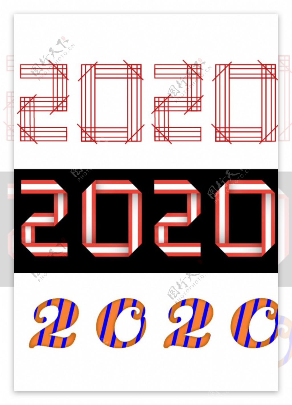 2020logo设计图片
