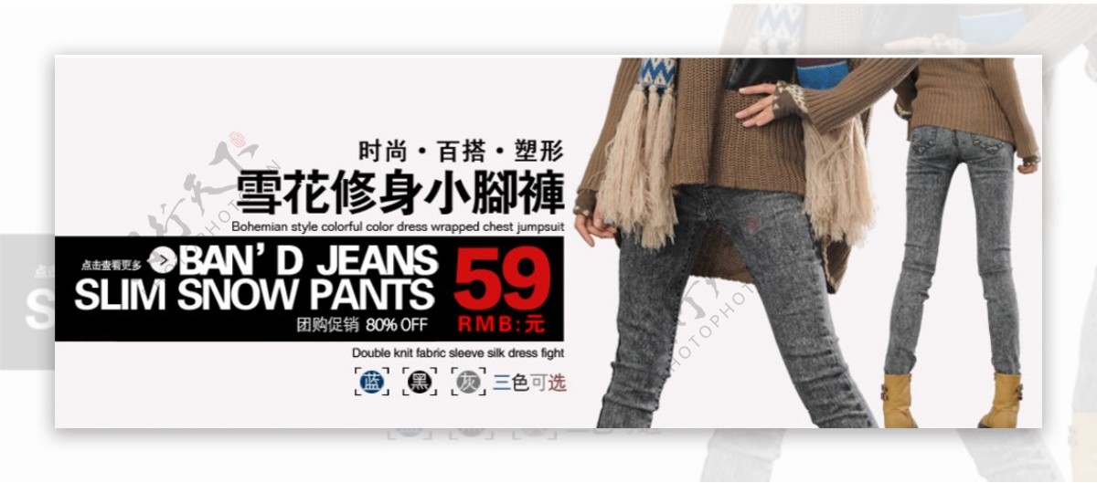 时尚小腿裤气质女装宣传促销图图片