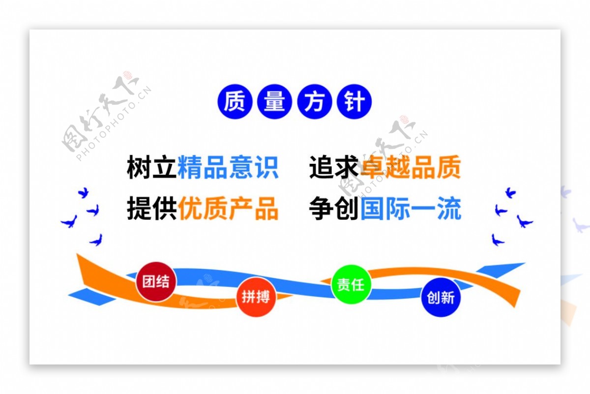 简约大气文化墙图片