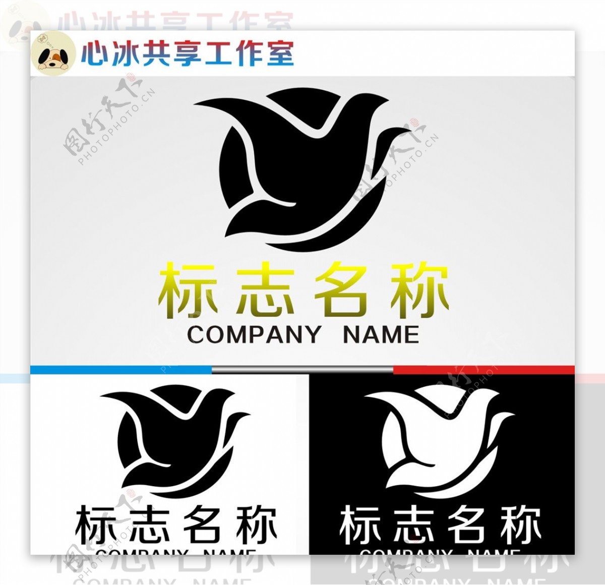 logo设计图片