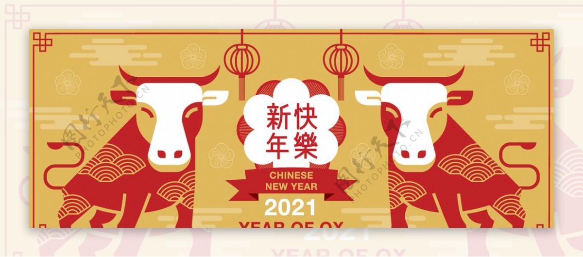 2021牛年剪纸海报图片
