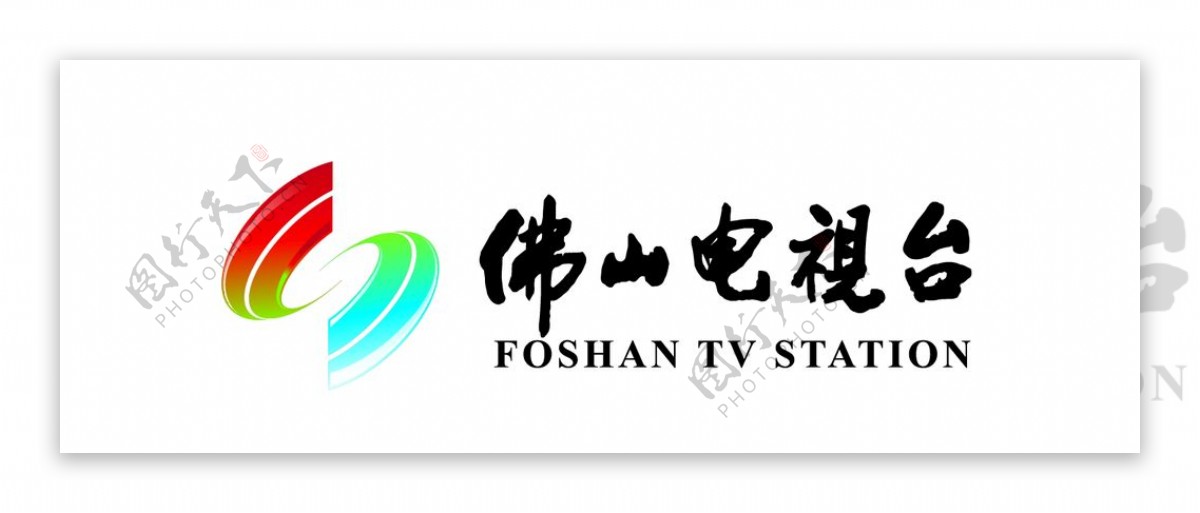 佛山电视台logo图片