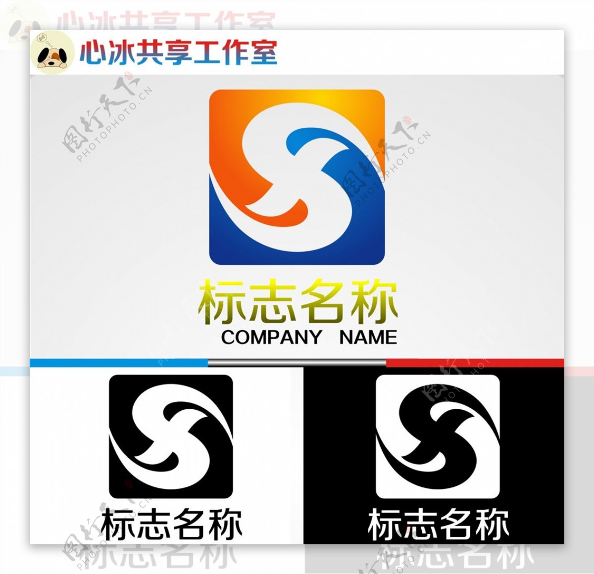 logo设计图片