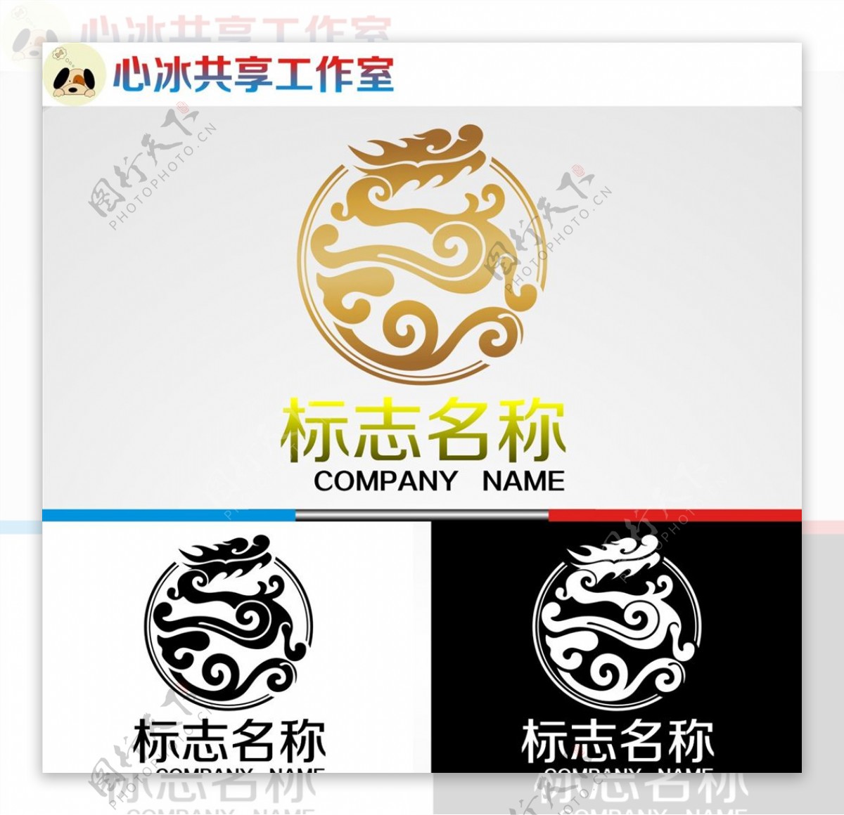 龙logo图片