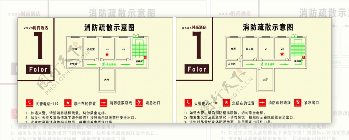 消防疏散示意图图片