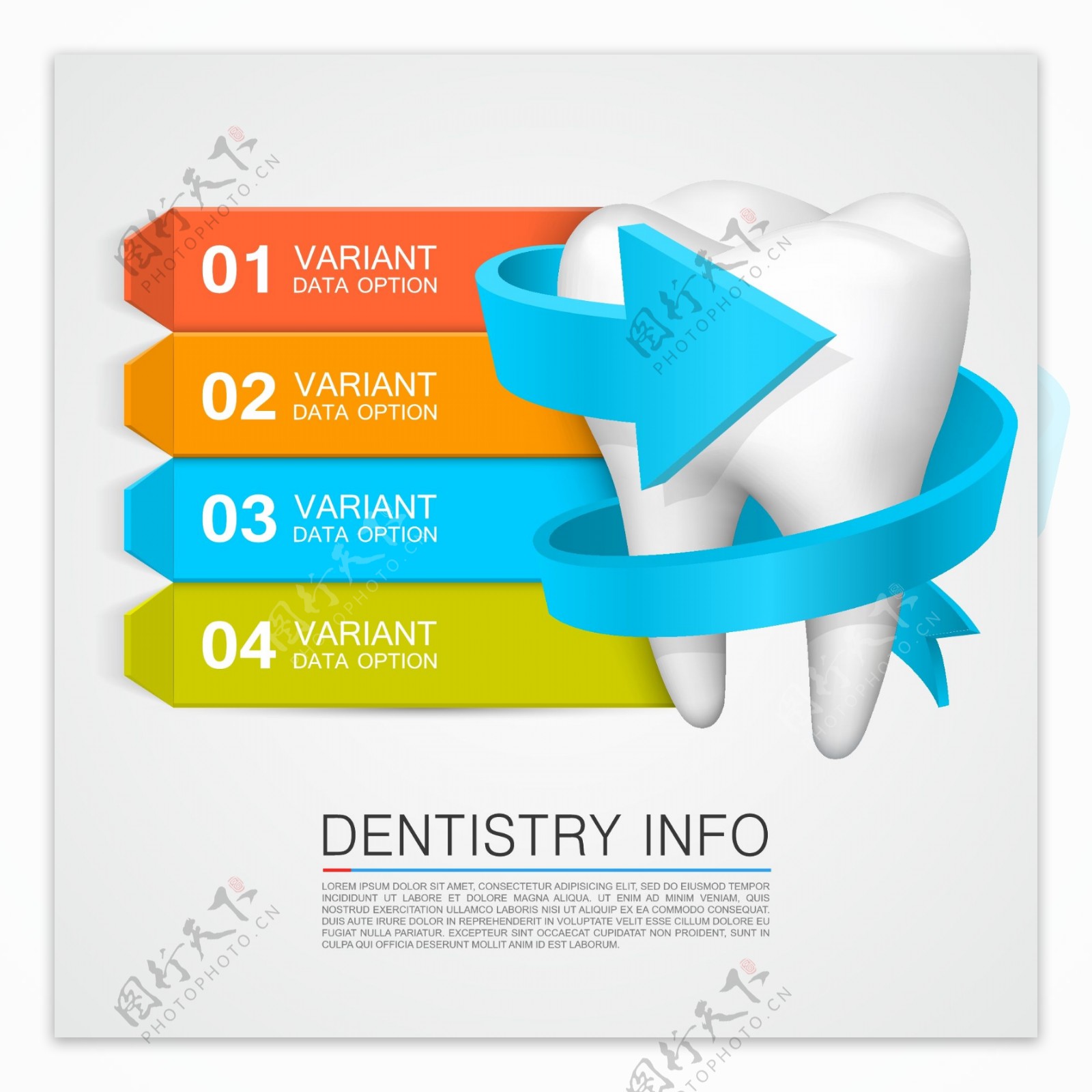 牙齿保健信息图图片