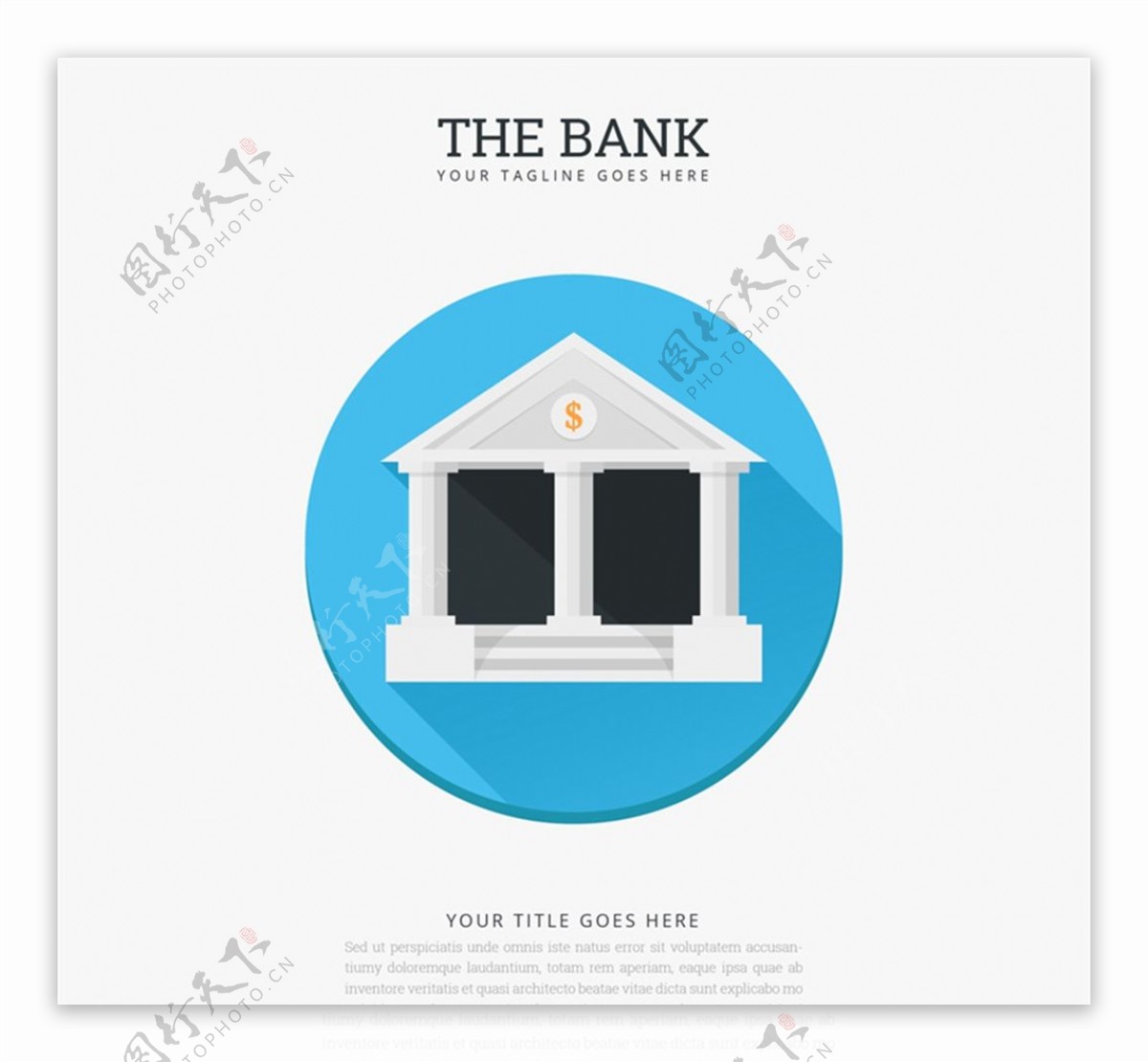 银行建筑图标图片