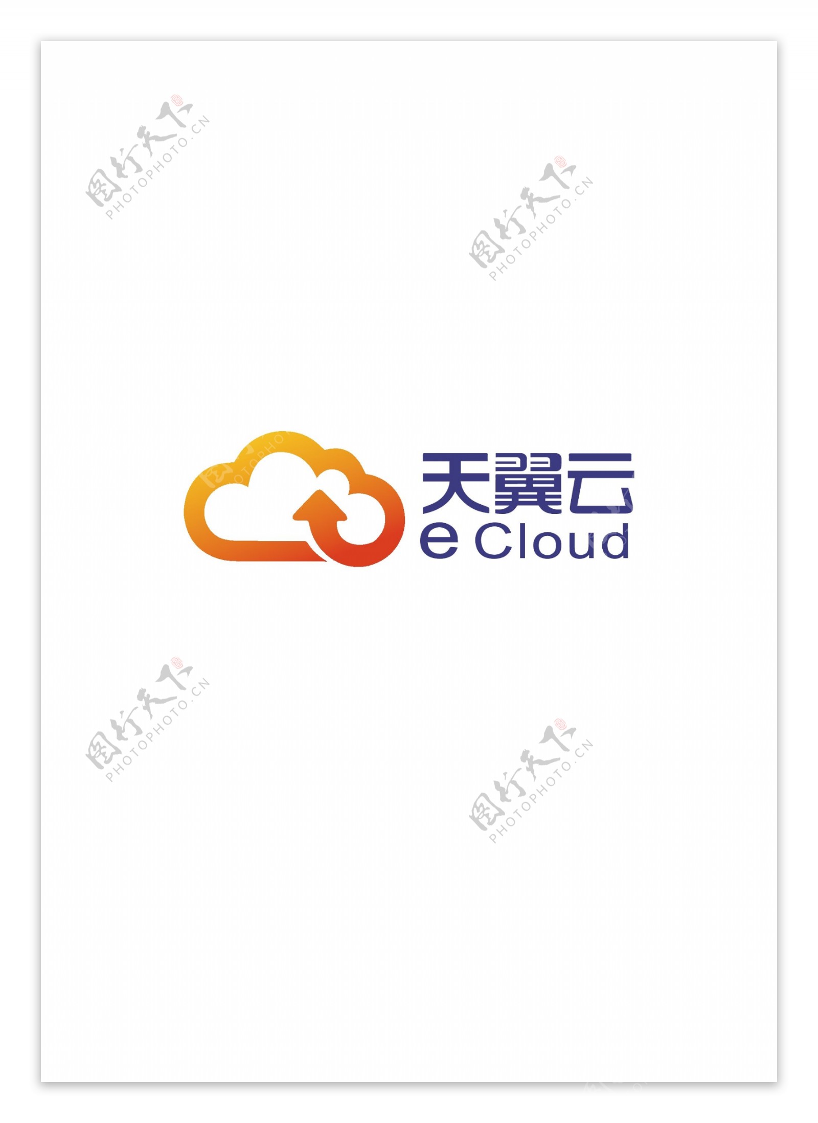 天翼云logo图片