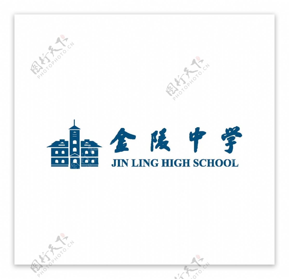 金陵中学logo图片