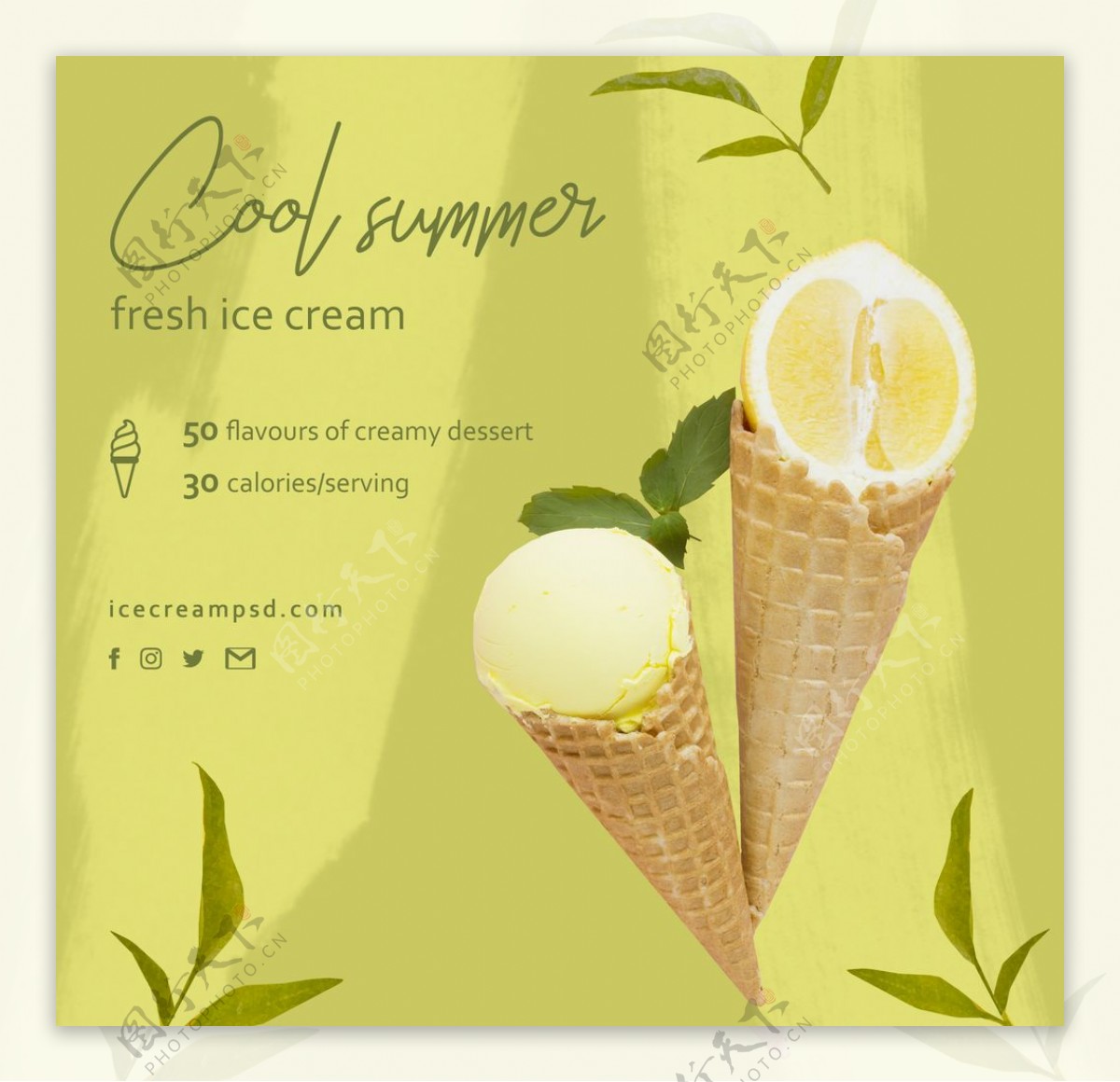 冰淇淋广告传单图片