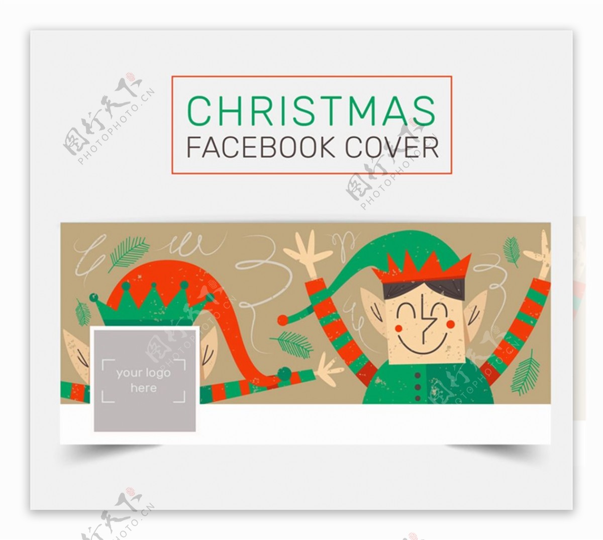 圣诞精灵脸书封面图片