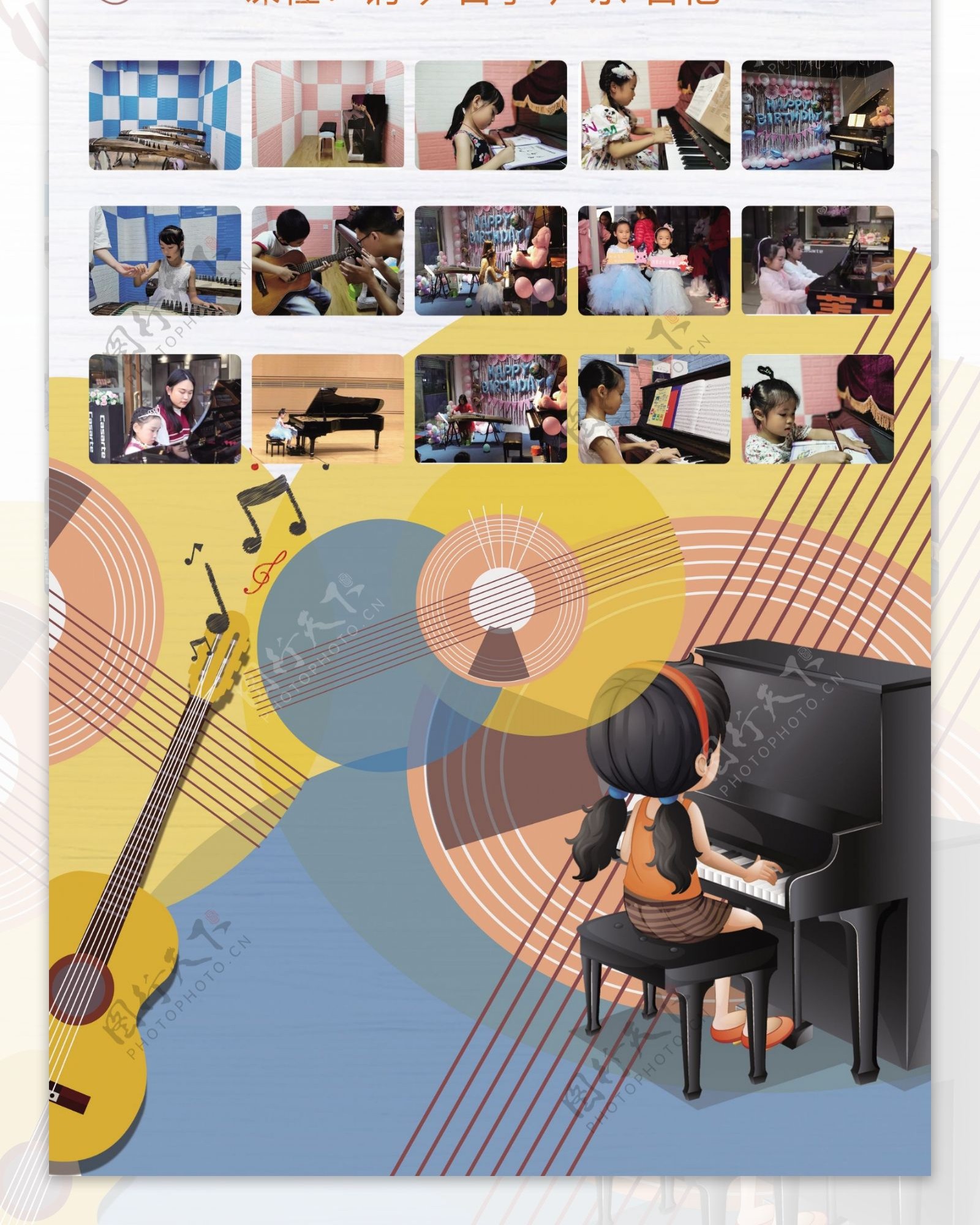 钢琴音乐展架海报促销图片