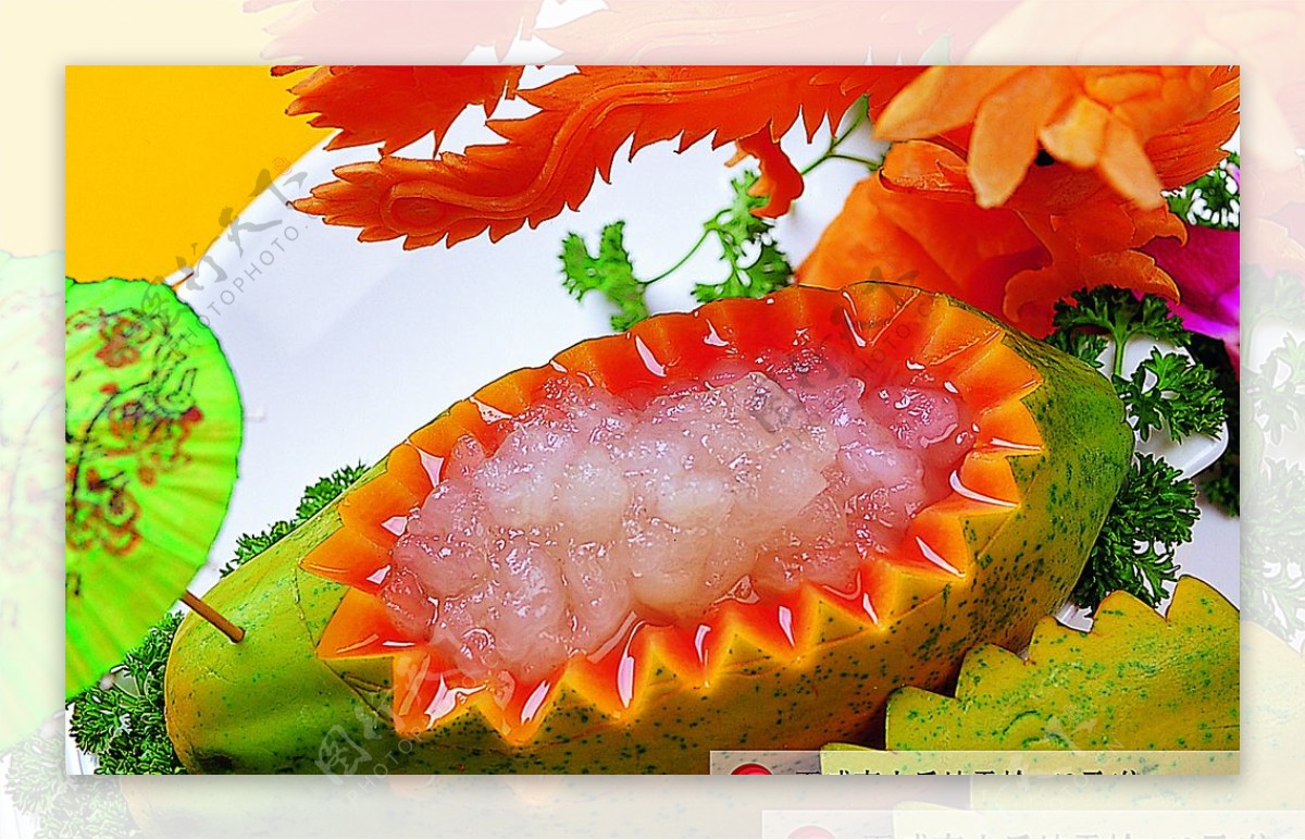 浙菜夏威夷木瓜炖雪蛤图片