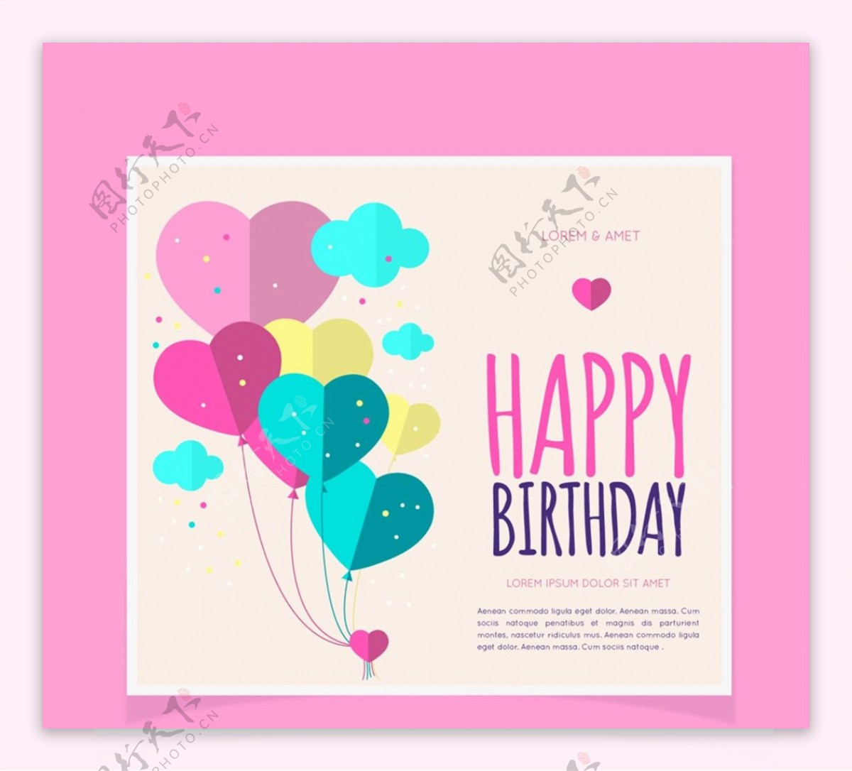 心形气球生日卡片图片