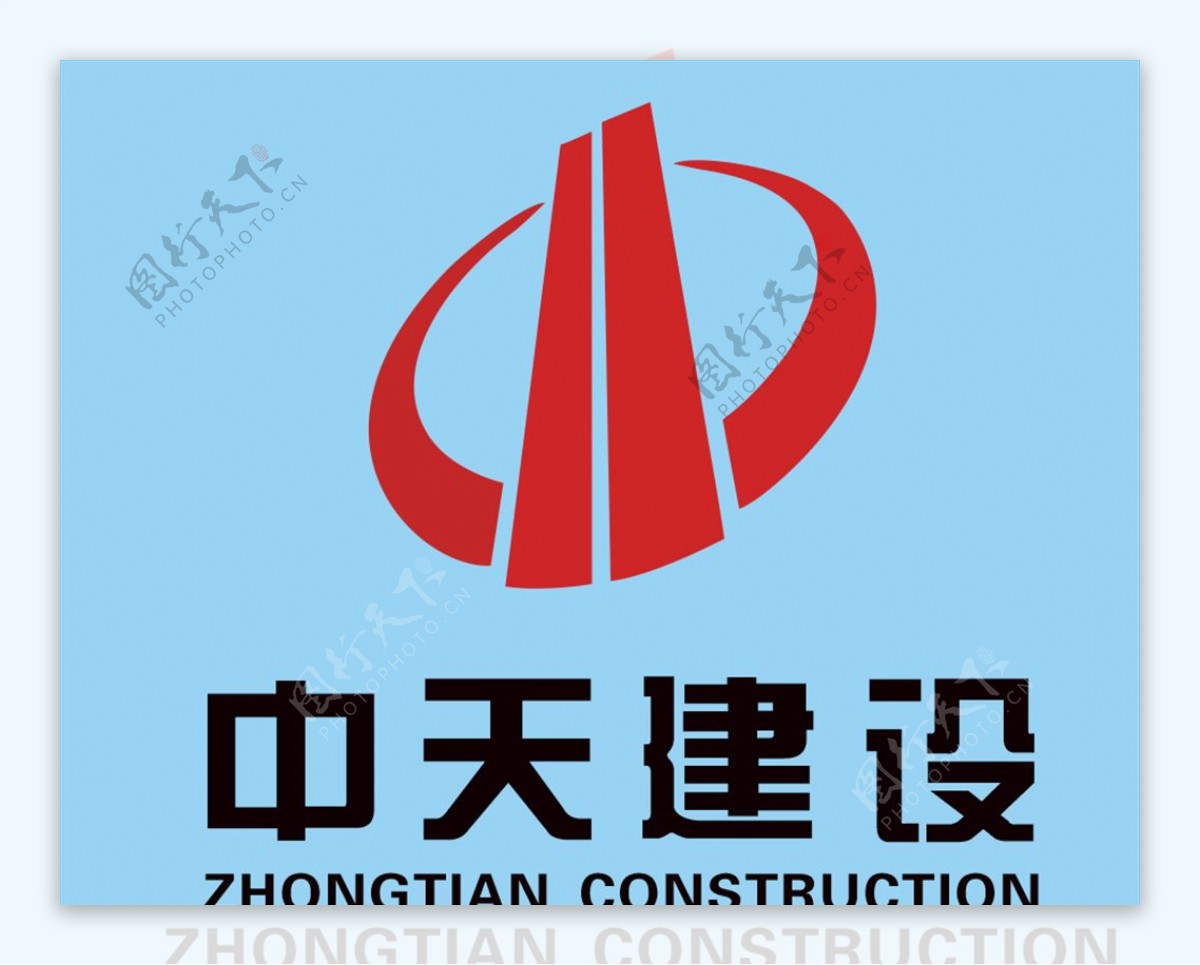 中天建设logo图片