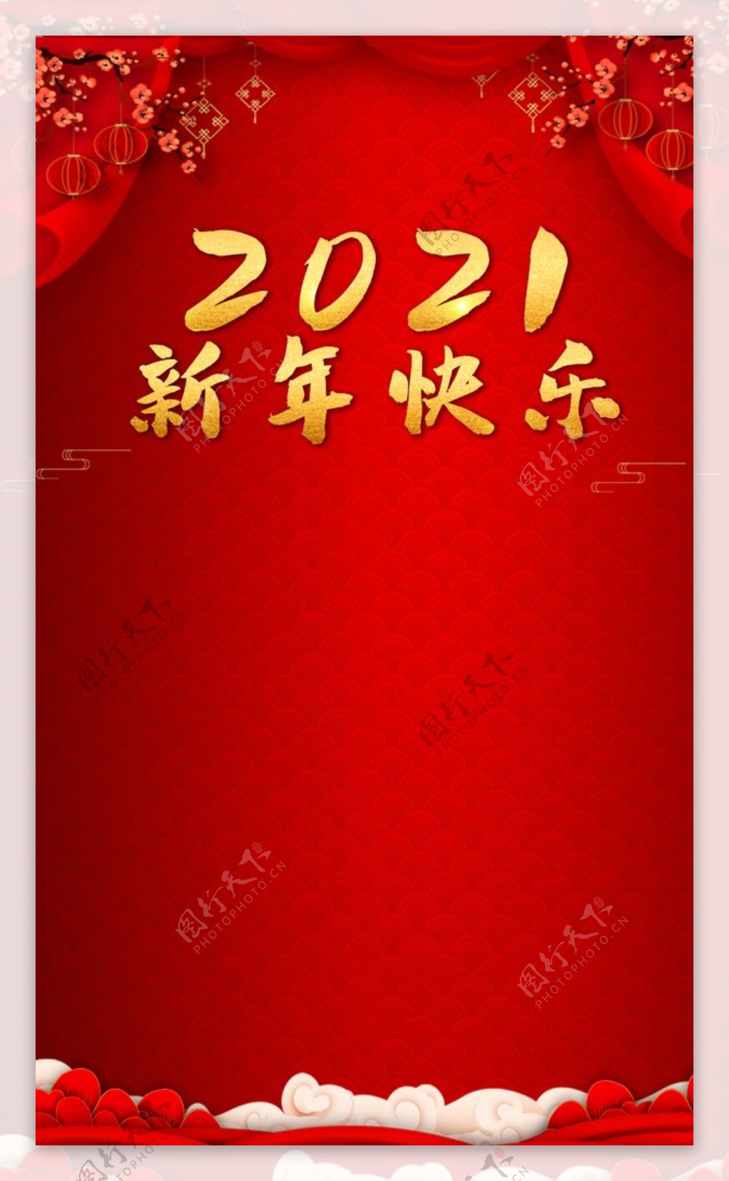 2021新年快乐红色背景图片