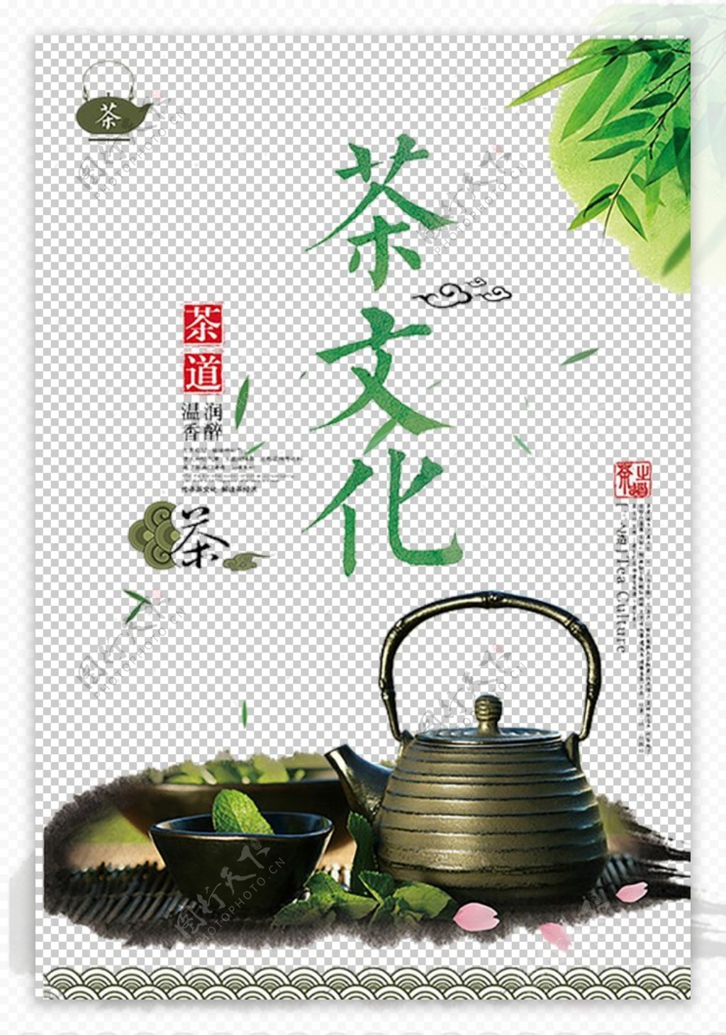 茶艺图片