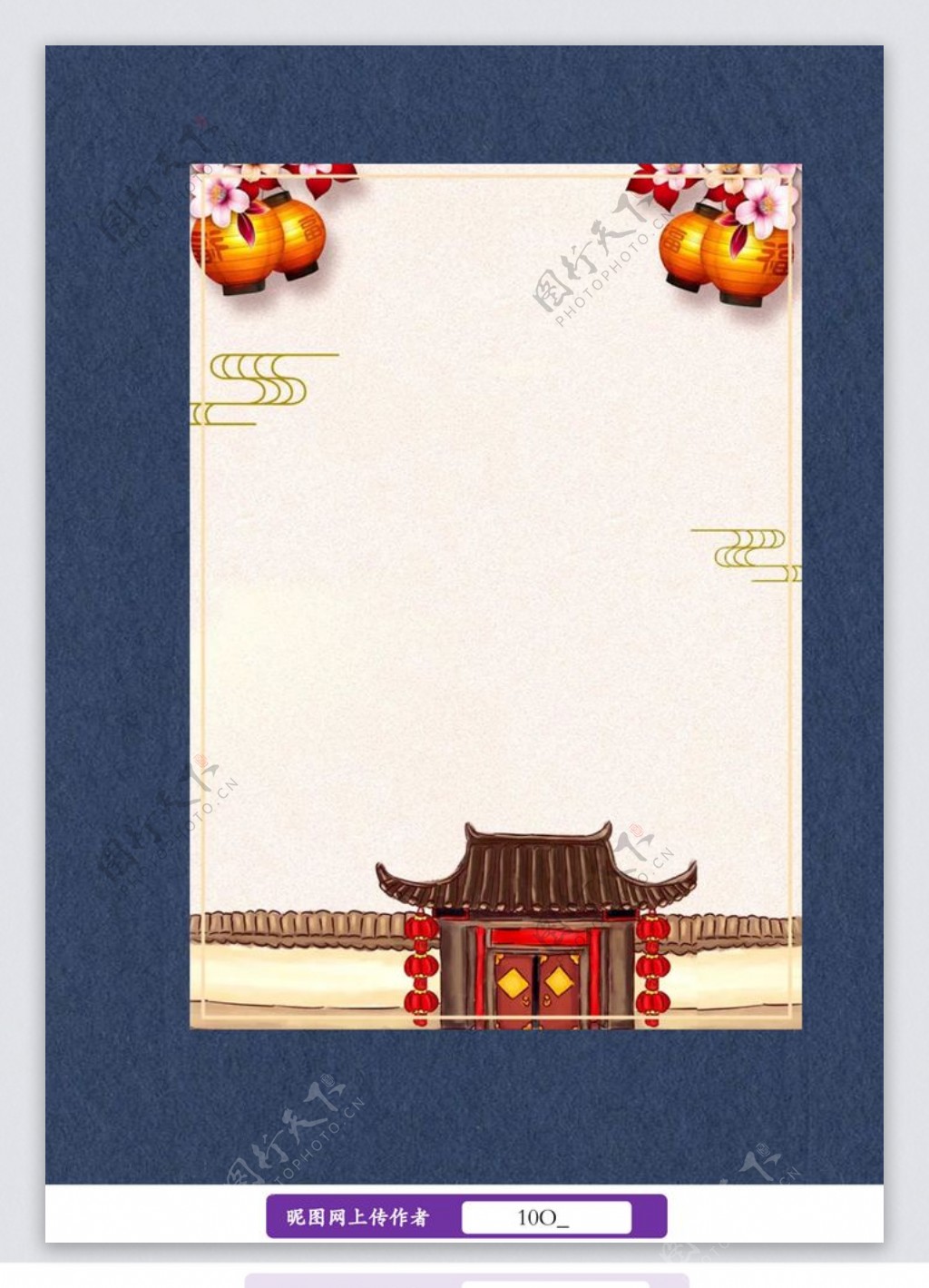 中国风建筑信纸书信图片