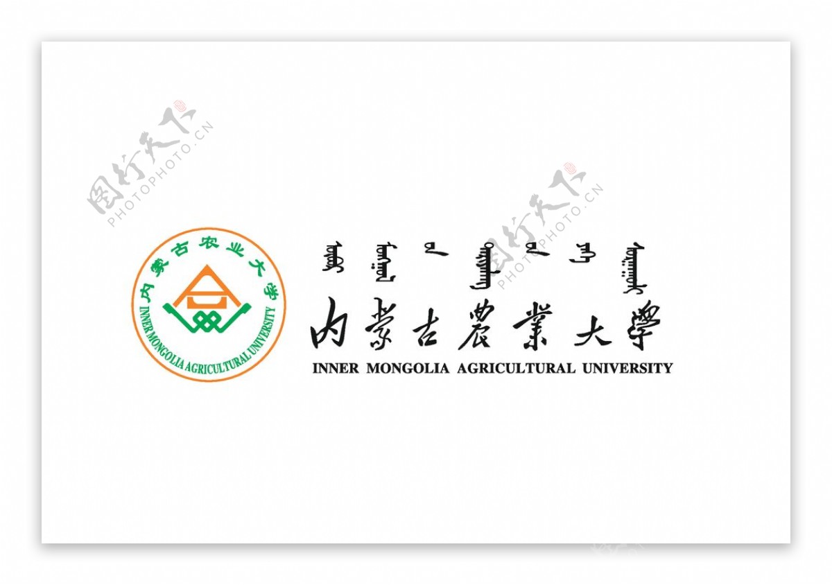 内蒙古农业大学标志图片