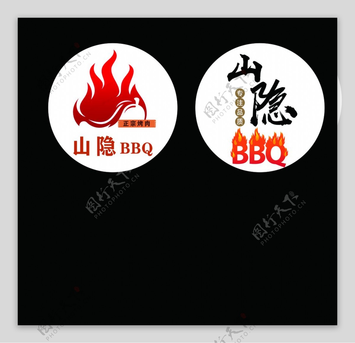 烧烤标志烧烤标志的类型和火的概念插画图片素材_ID:425499146-Veer图库