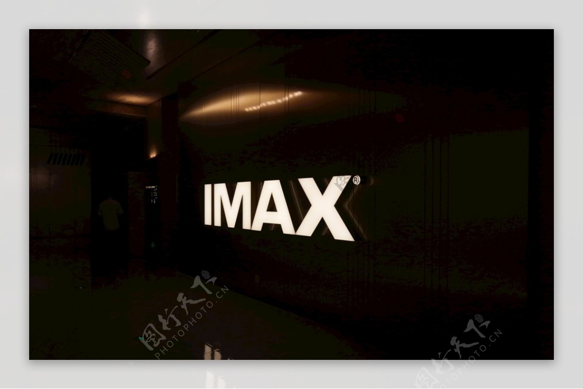 博纳影城江北天街店IMAX灯牌图片
