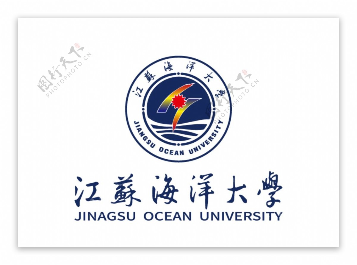 江苏海洋大学校徽LOGO图片