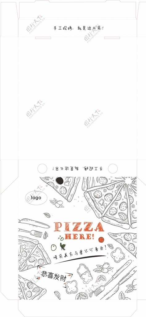 披萨包装盒图片